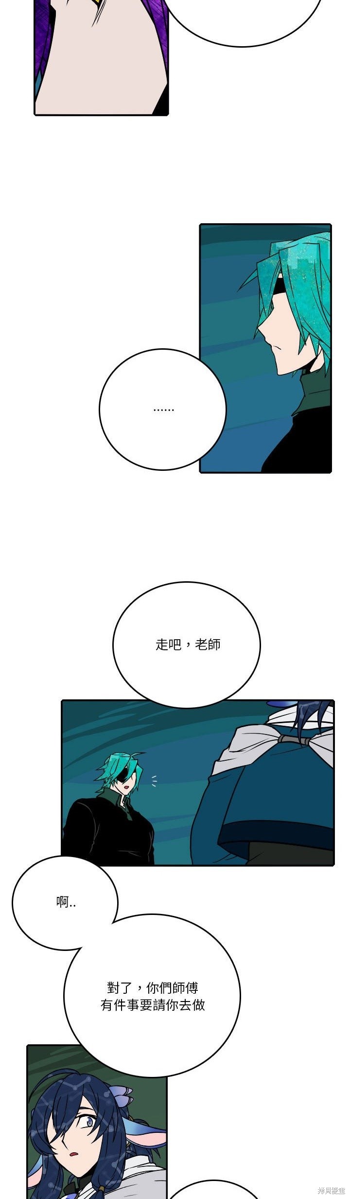 第185话15