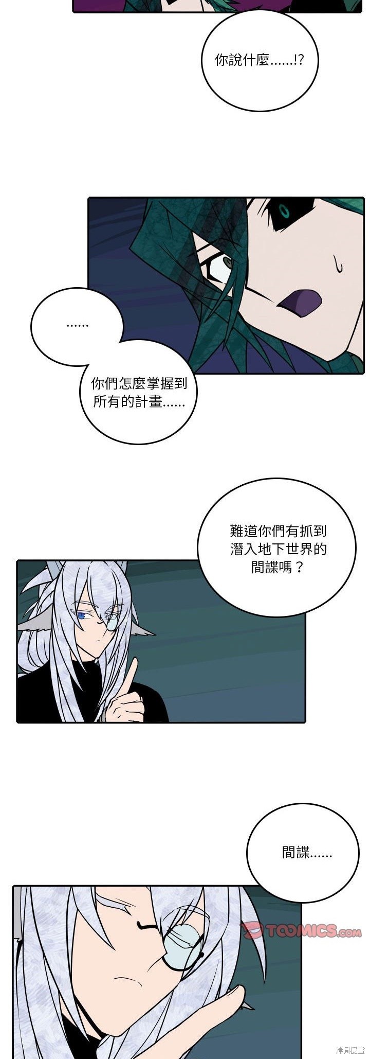 第181话13