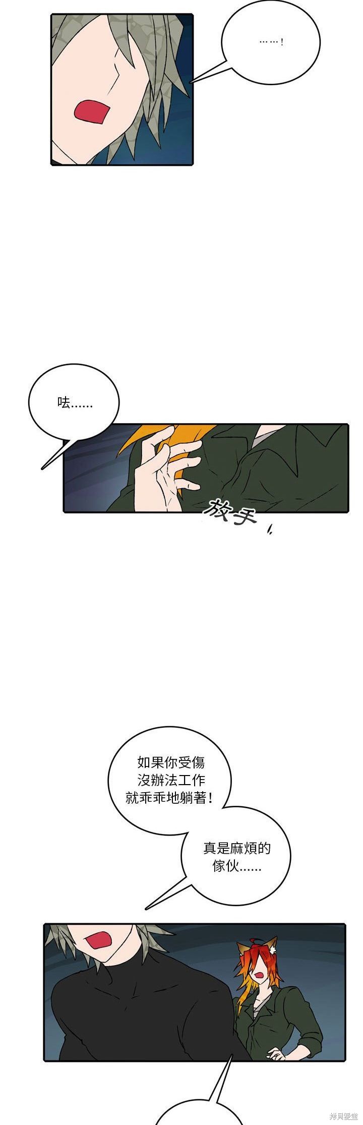 第110话23