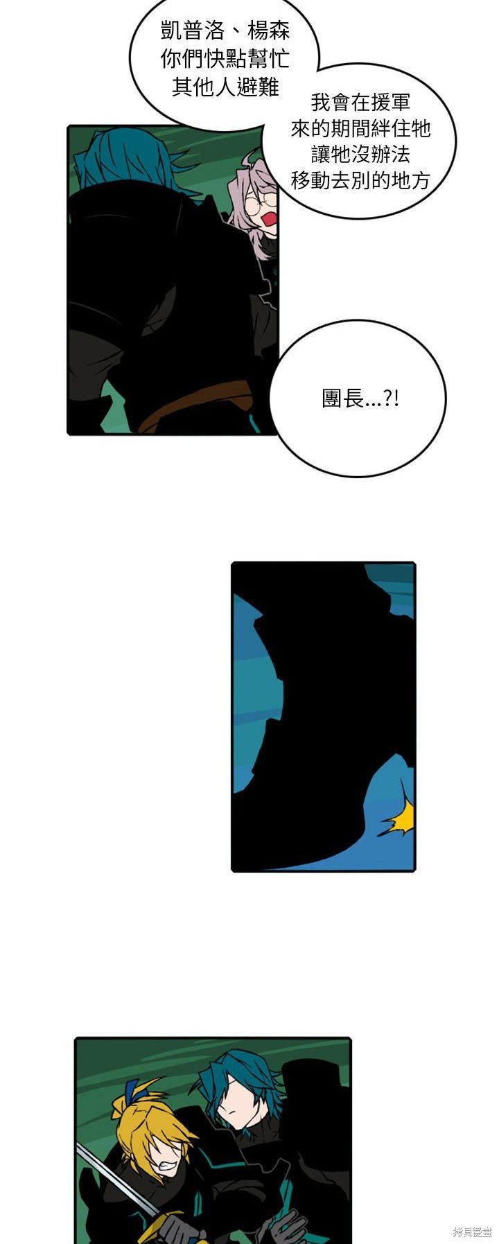 第70话8