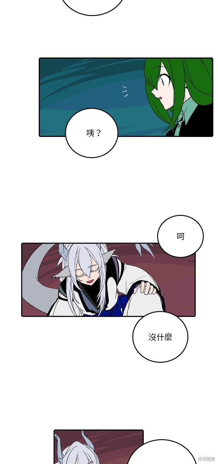 第177话3