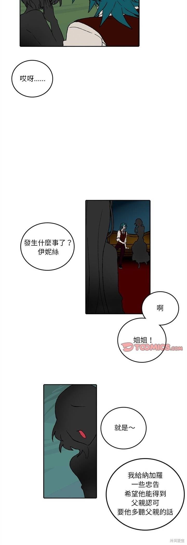 第169话14