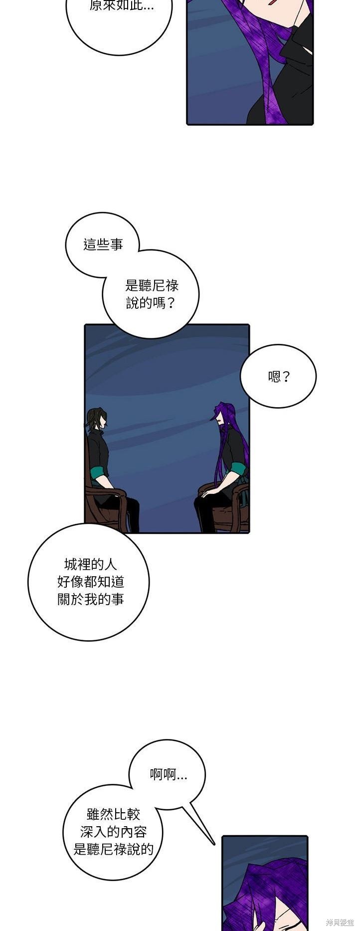 第134话5