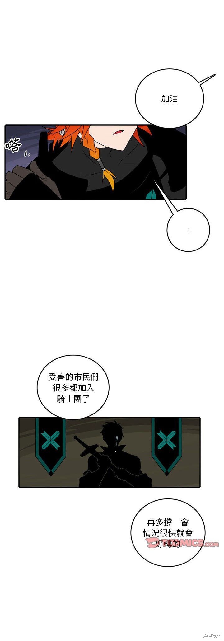 第111话12