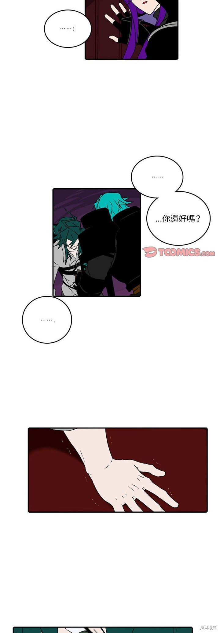 第99话8