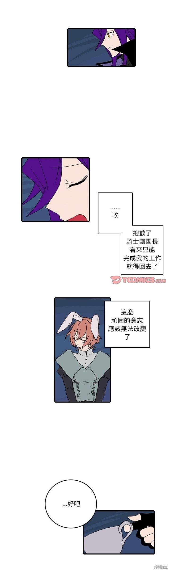 第149话9