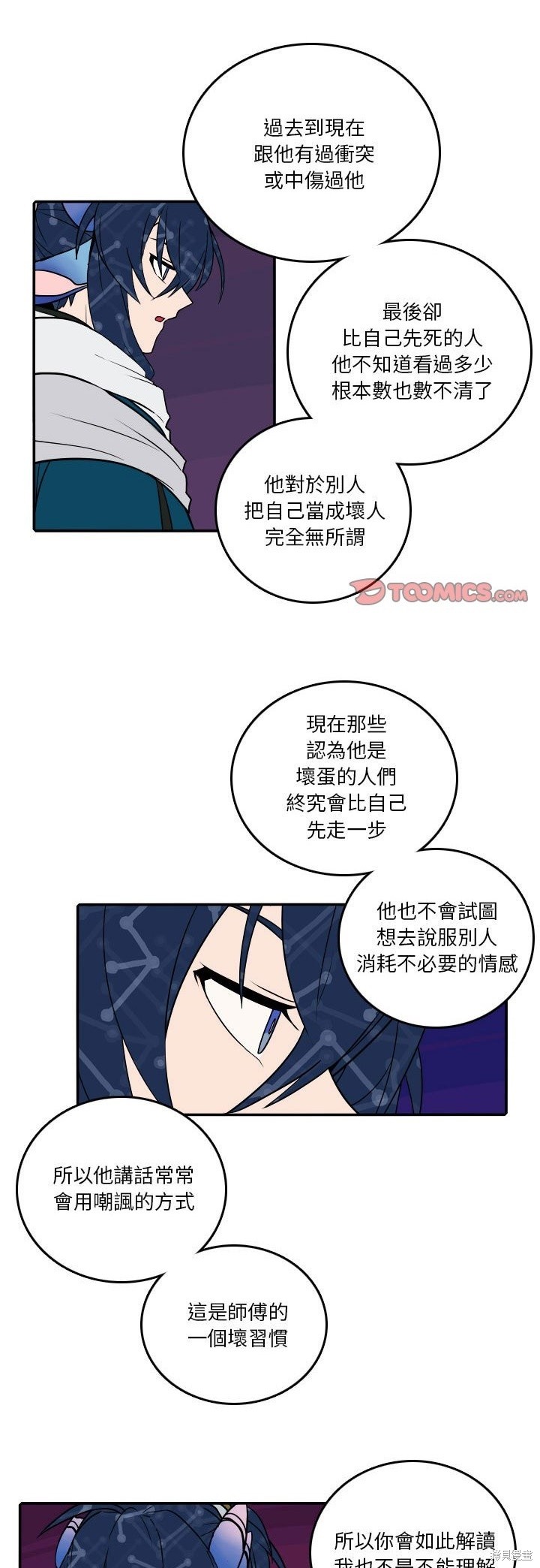 第186话20