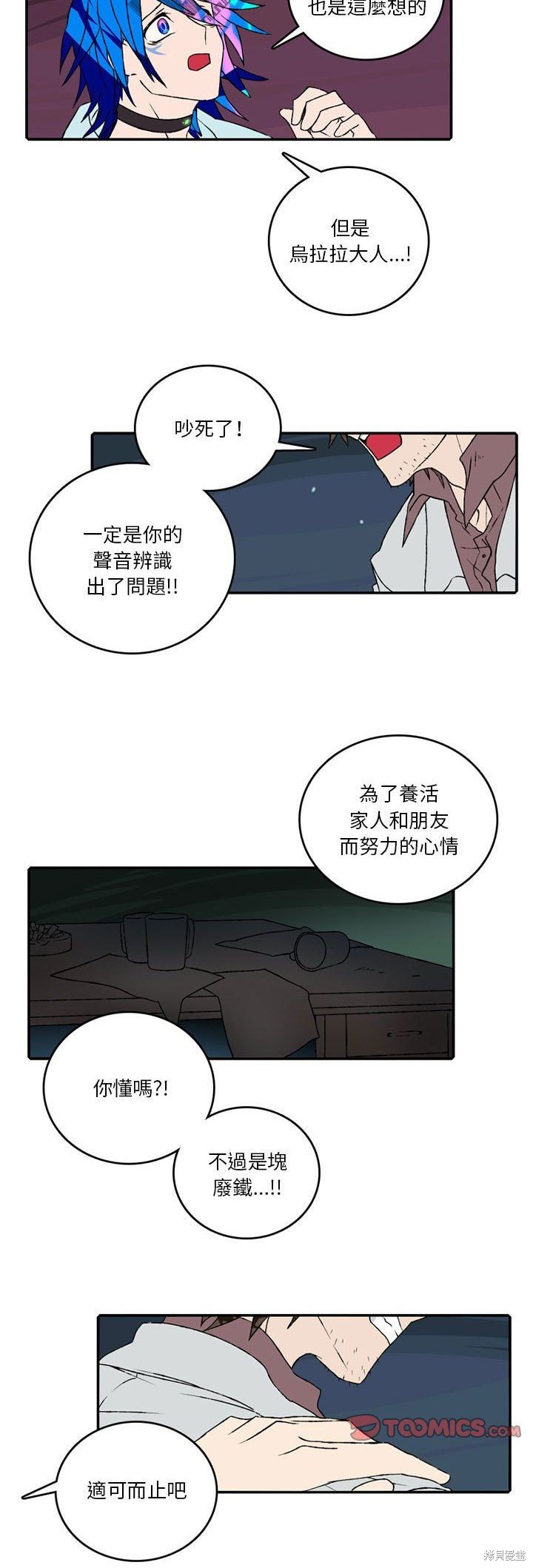 第104话2