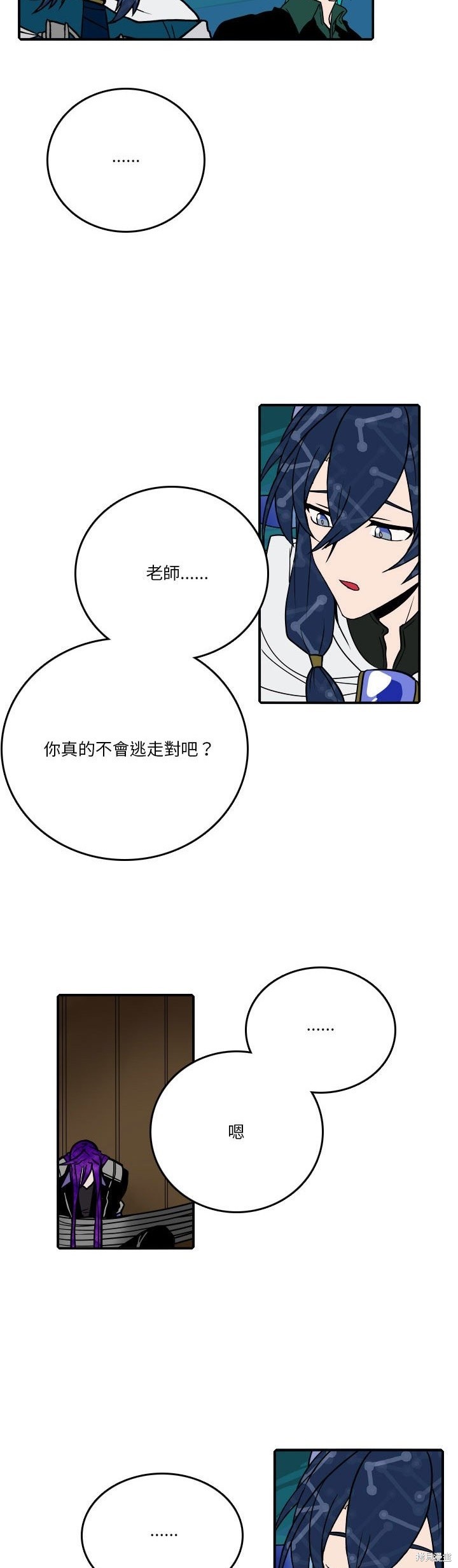 第185话12