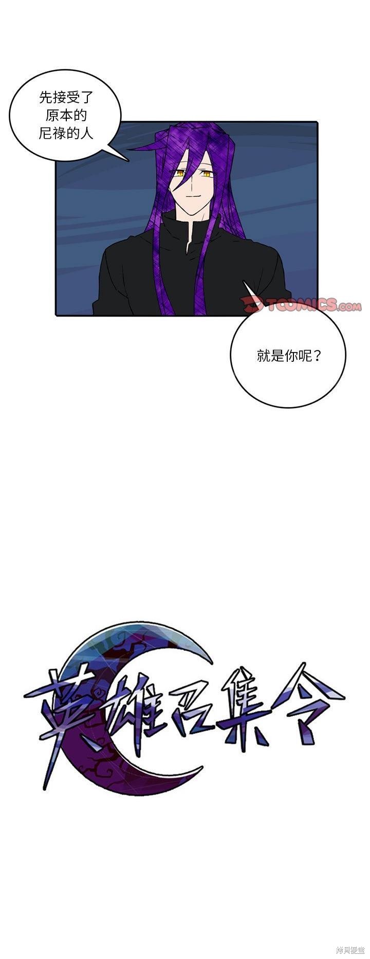 第134话24