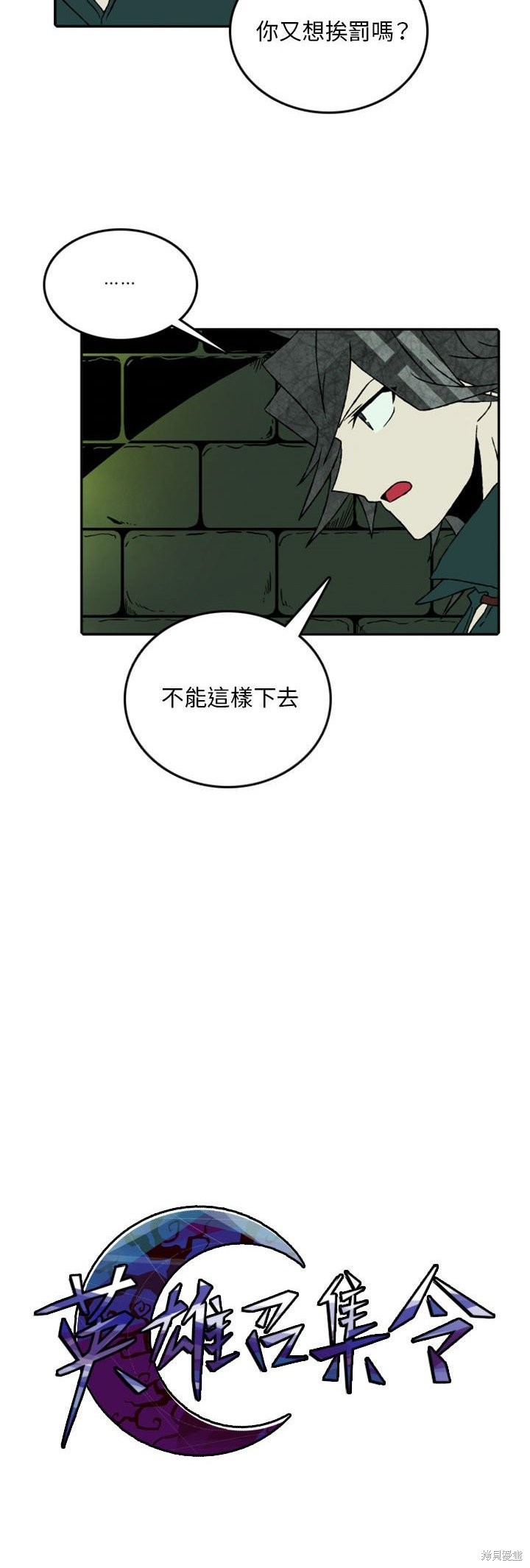 第57话14