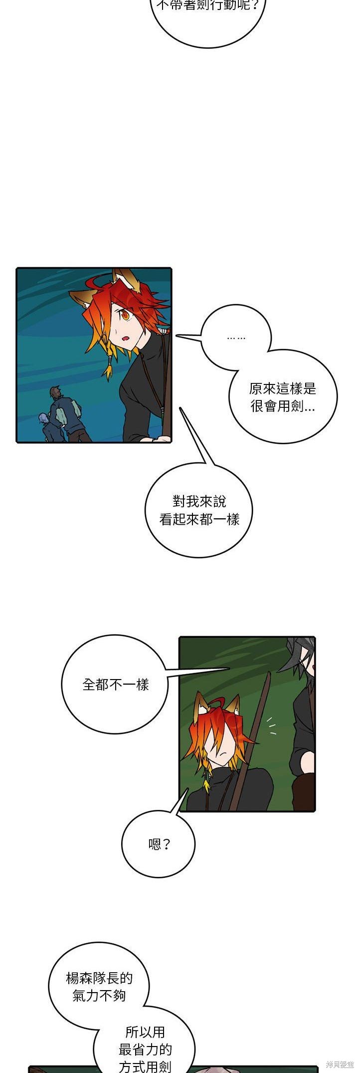 第106话9