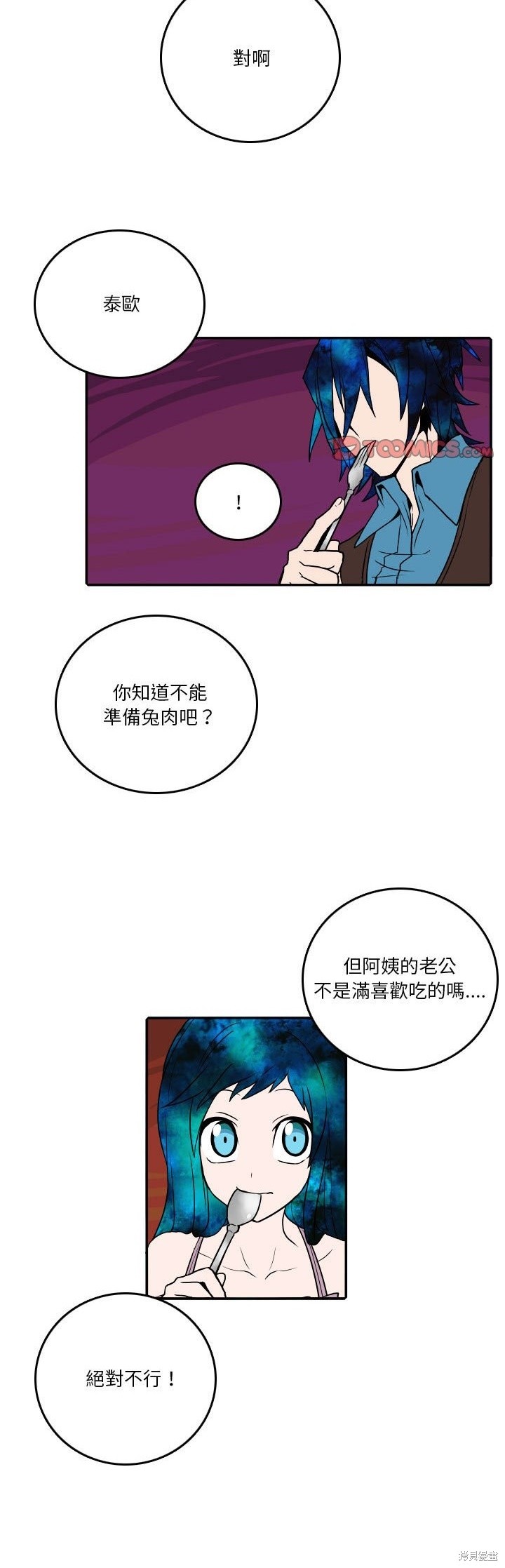 第203话15