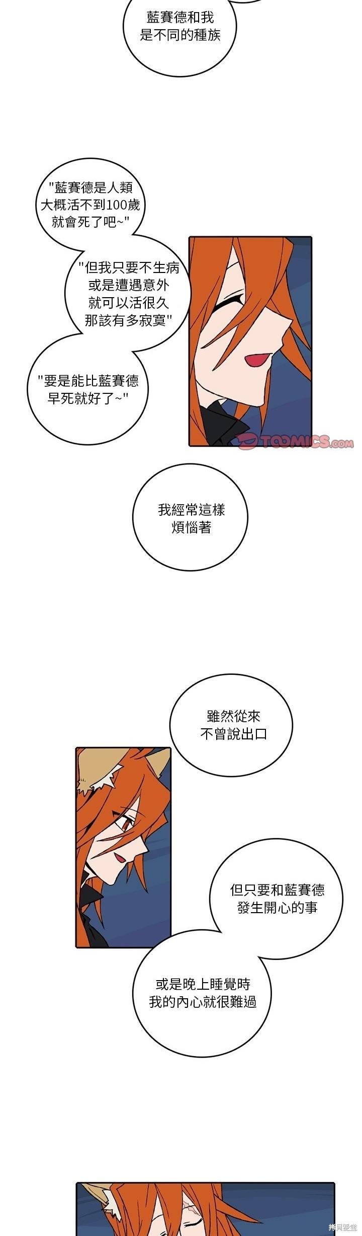 第166话9