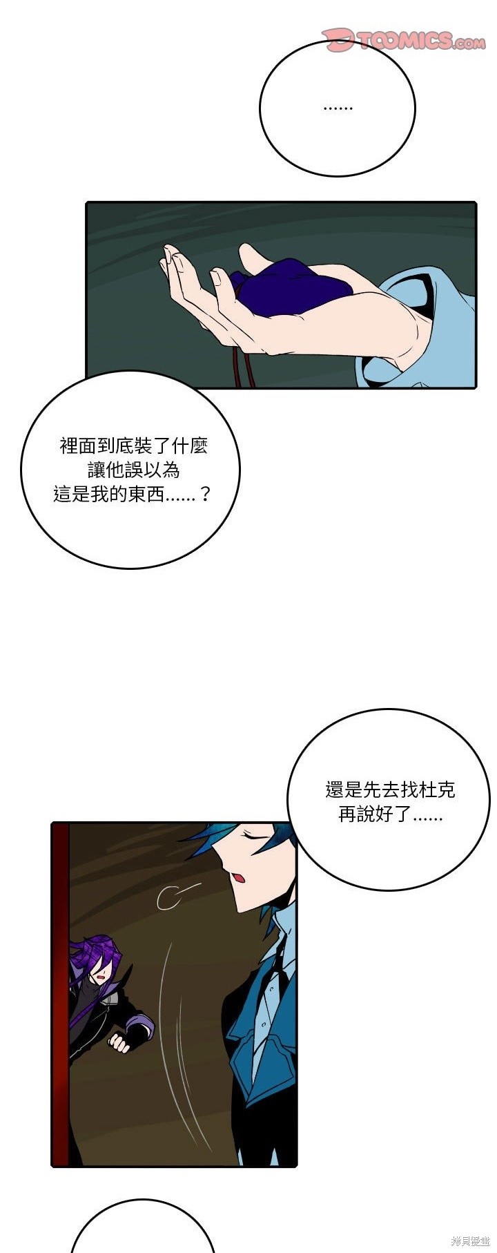 第187话8