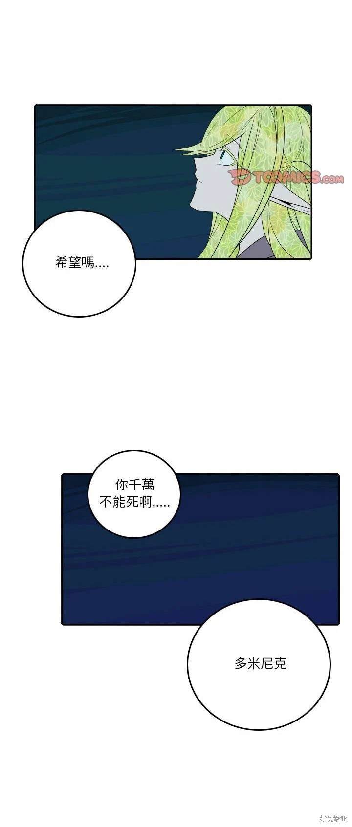 第197话15