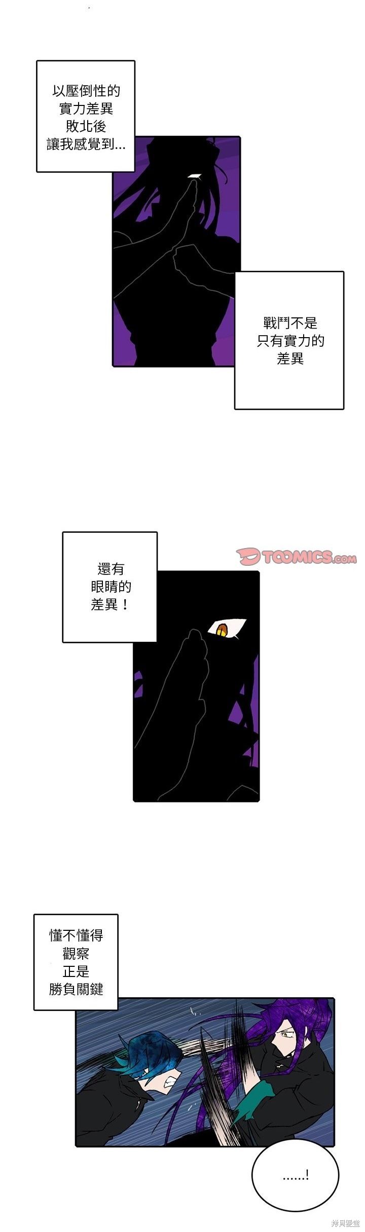 第143话9