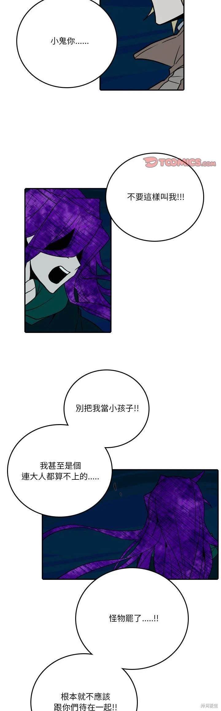 第199话23