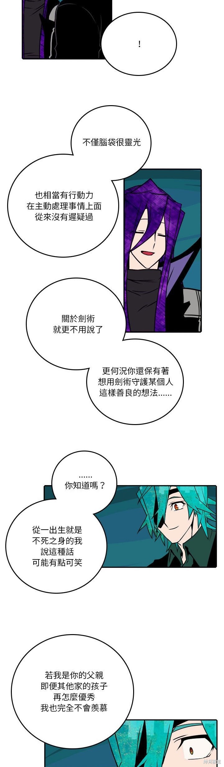 第185话24