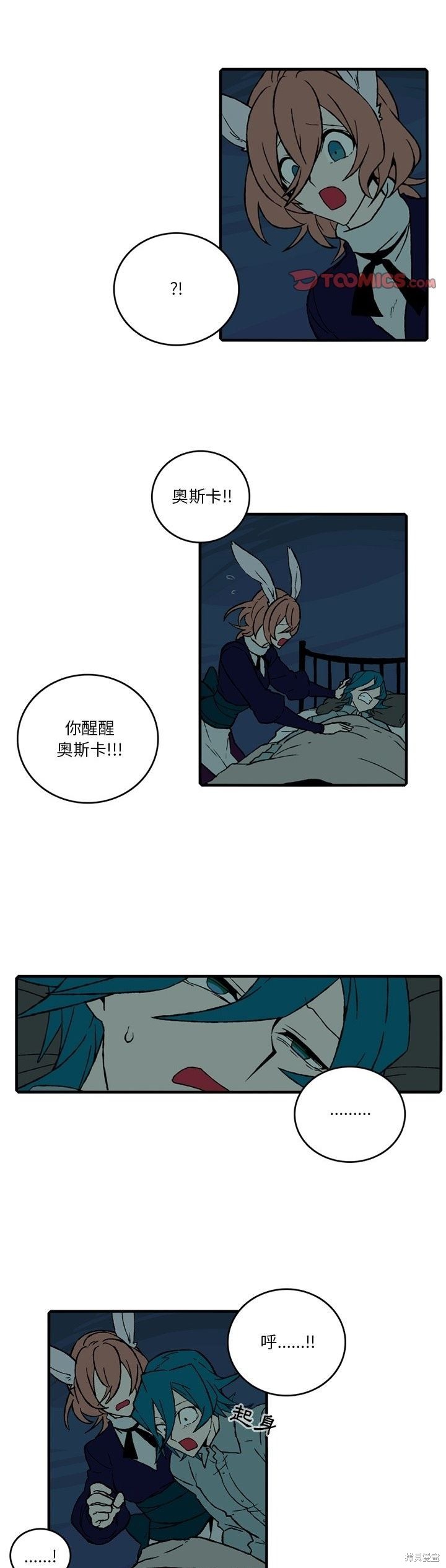 第156话10