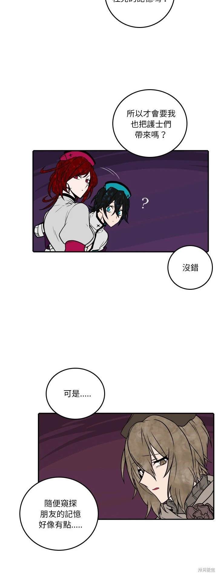 第192话8