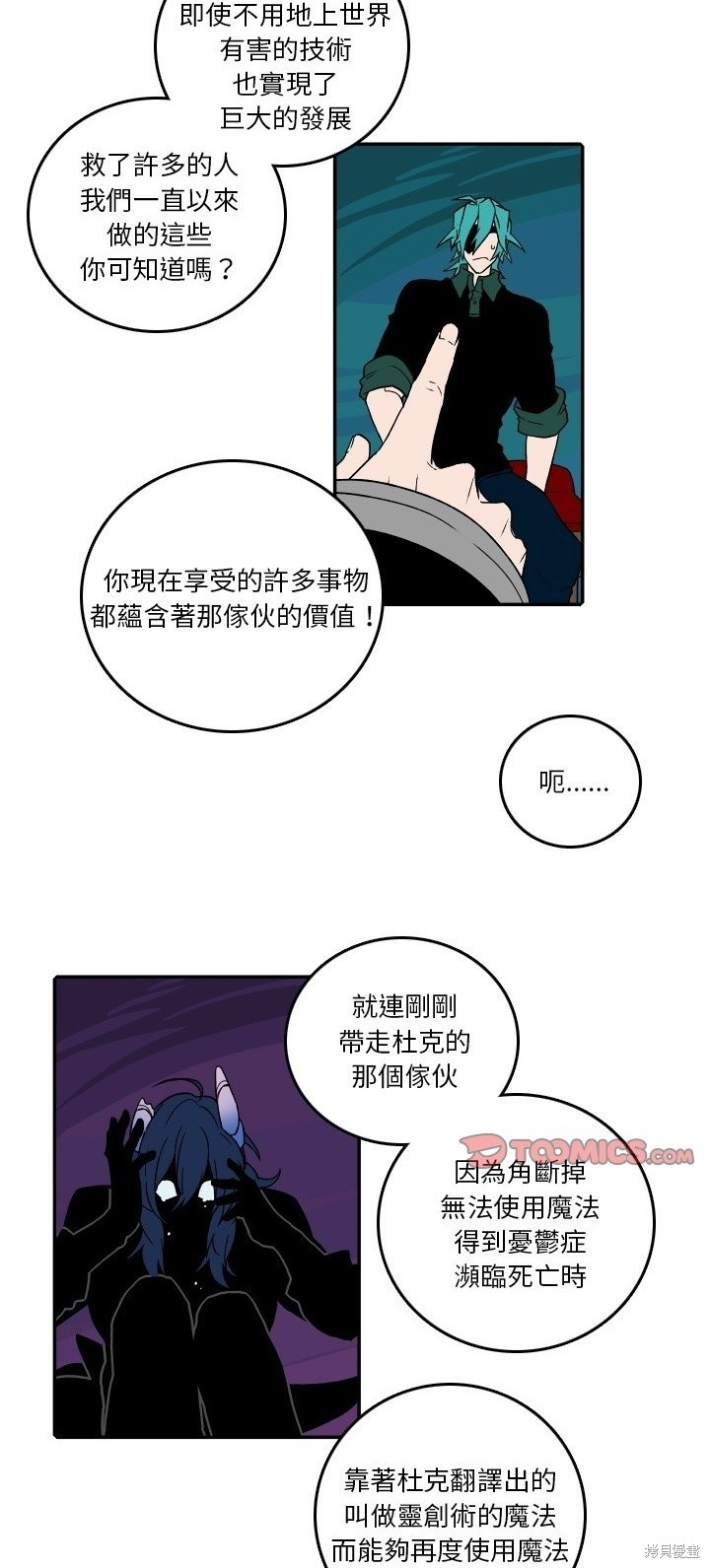 第177话32