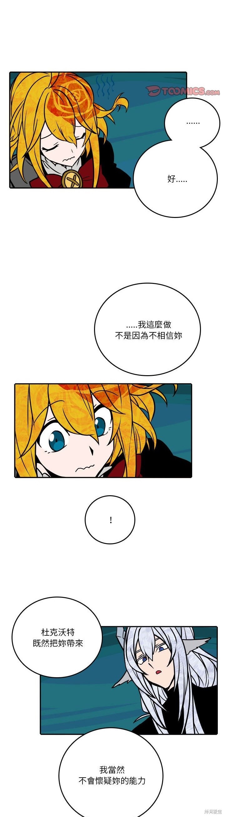 第190话28