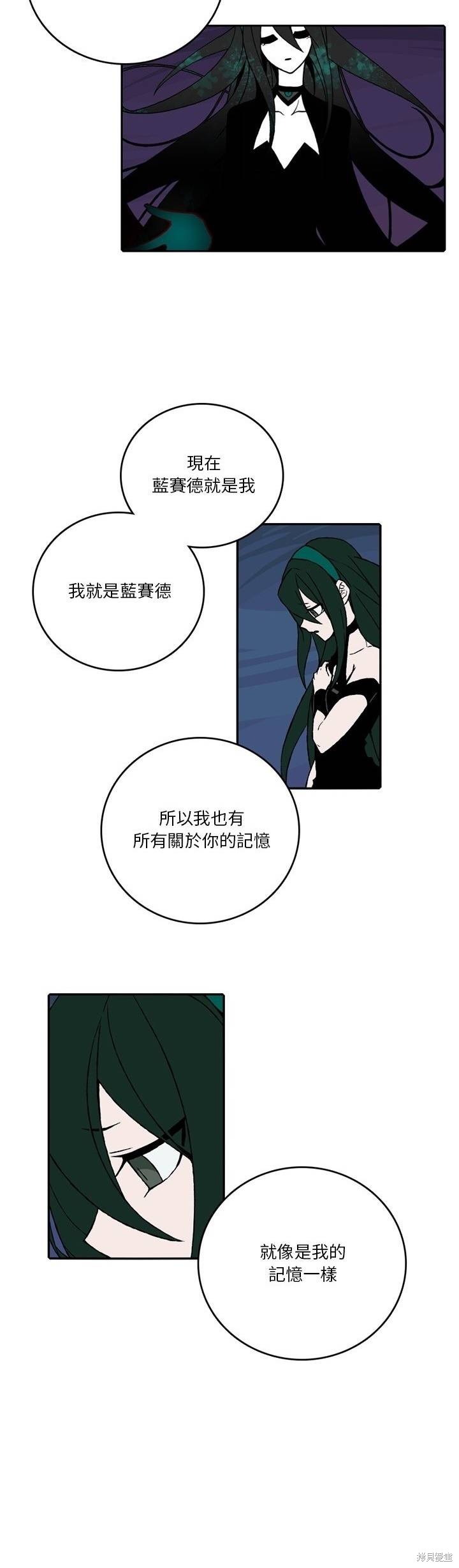 第166话3