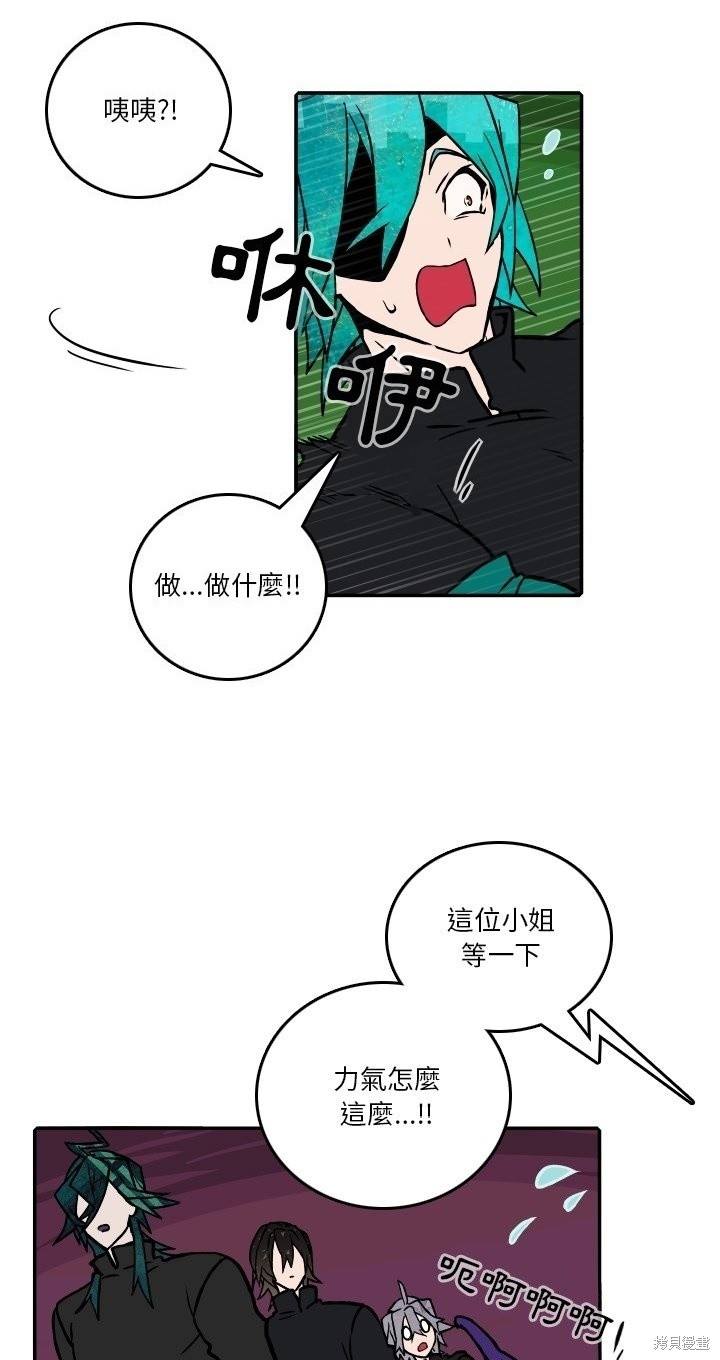 第174话3