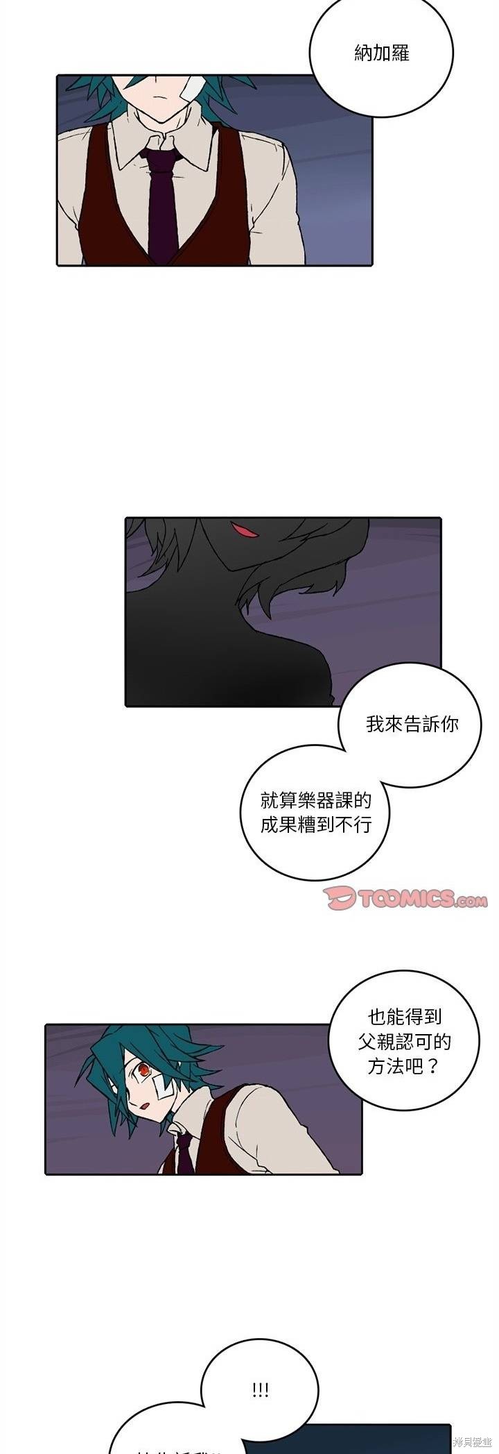 第169话6