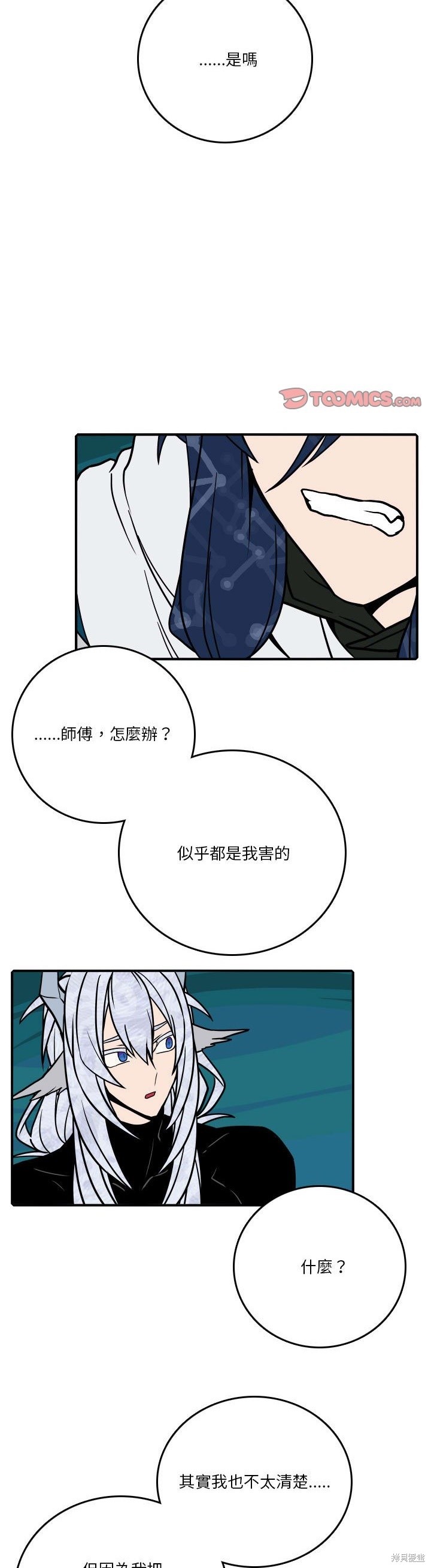 第190话15