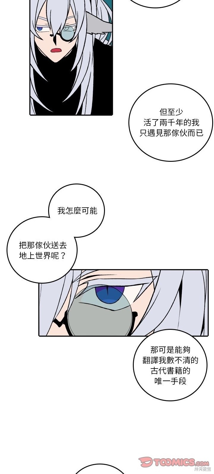 第177话30