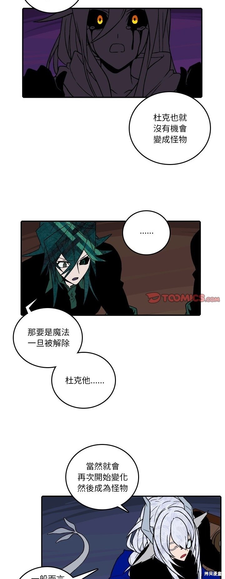 第180话19