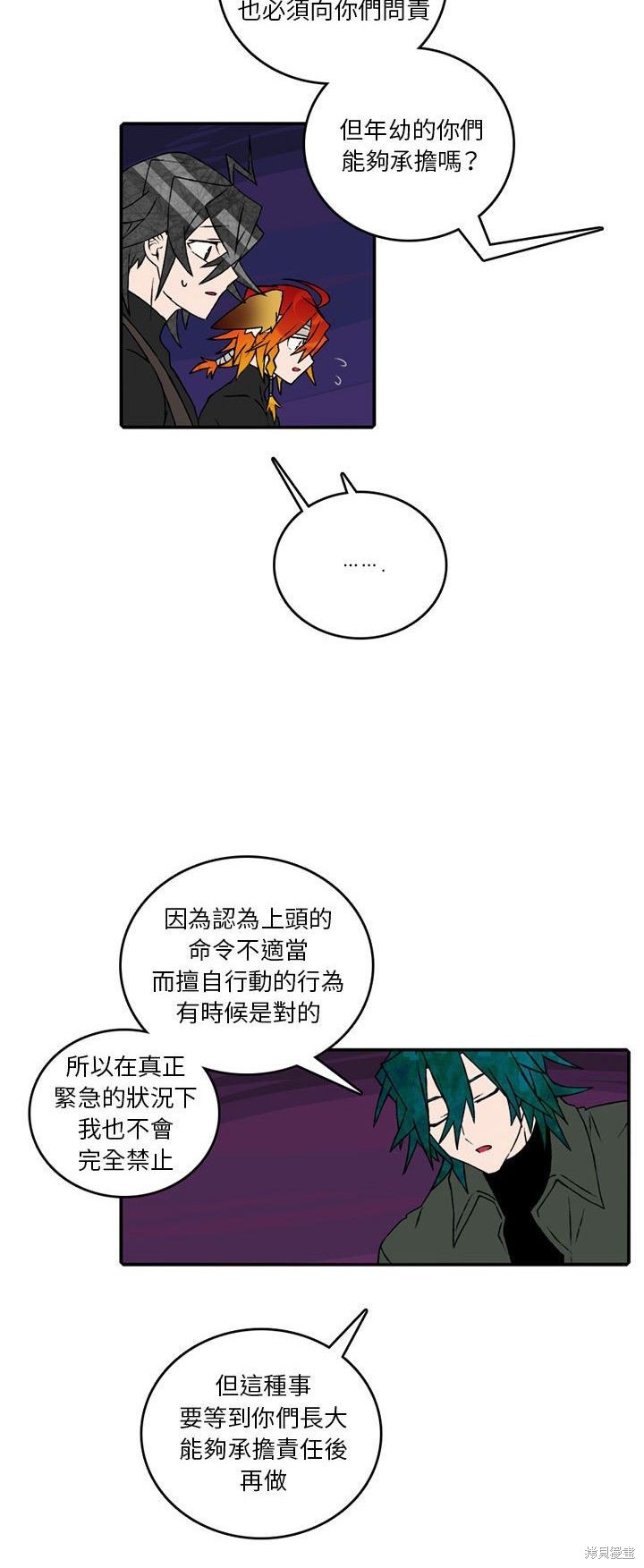 第109话26