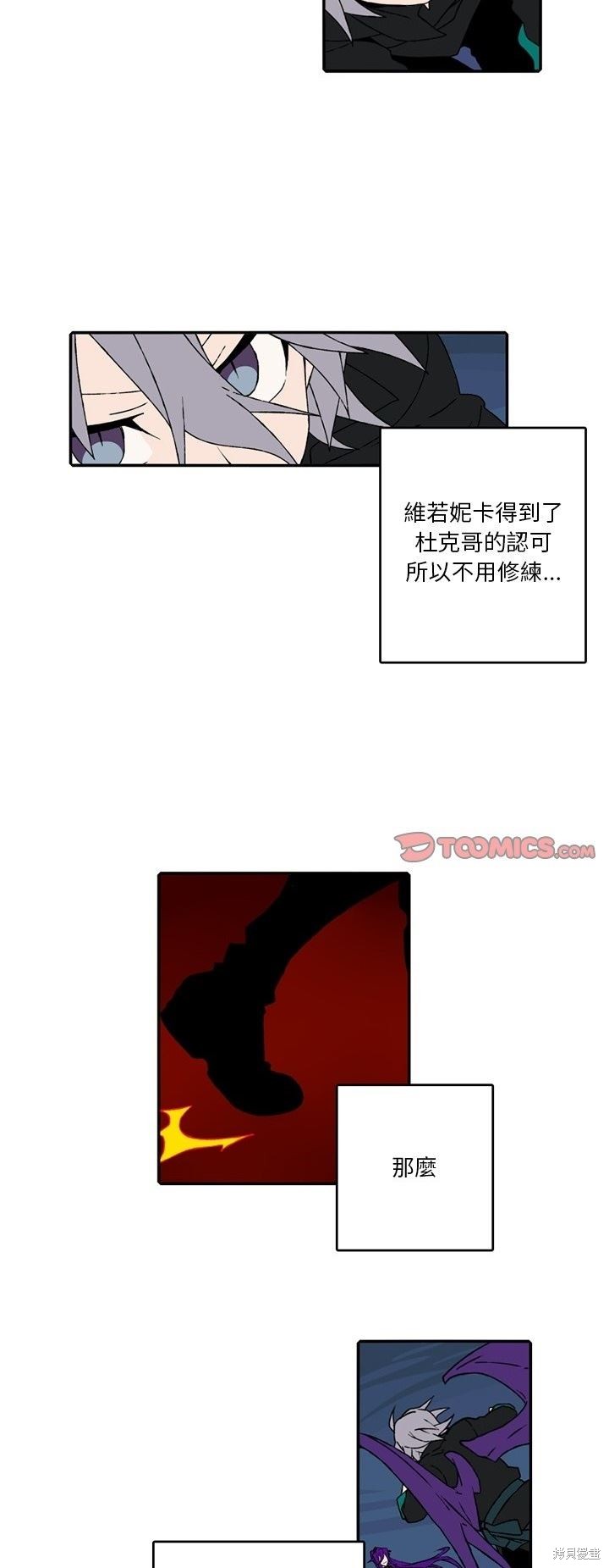 第136话13