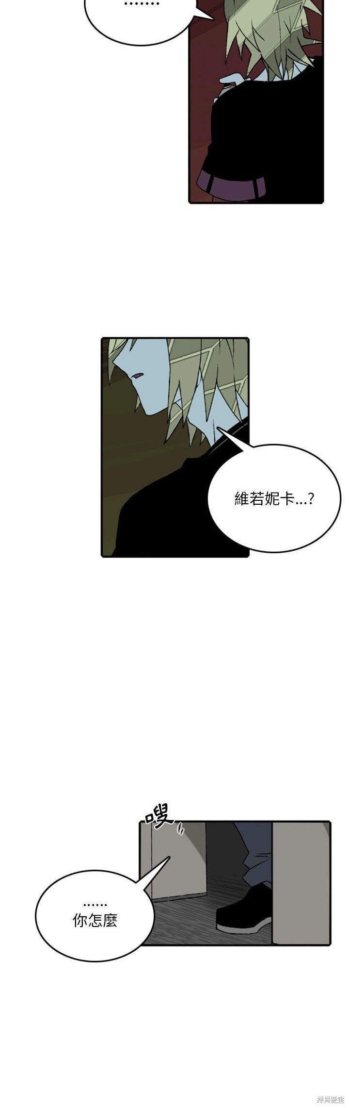 第76话4