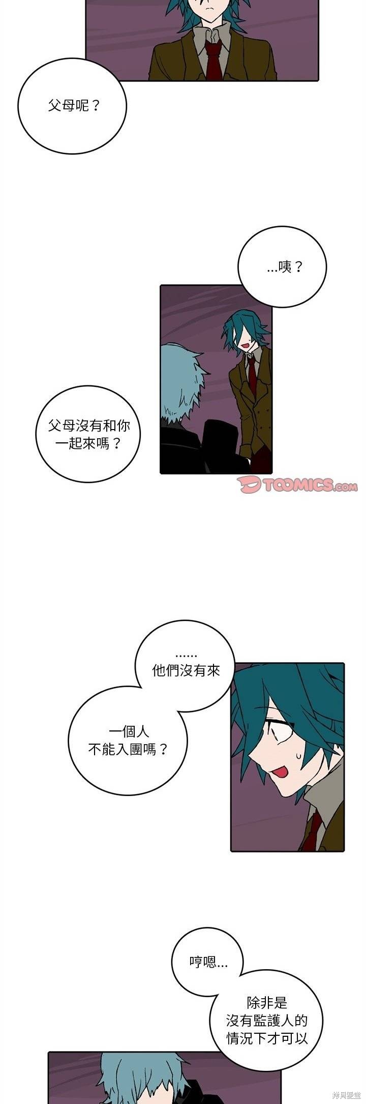 第169话26