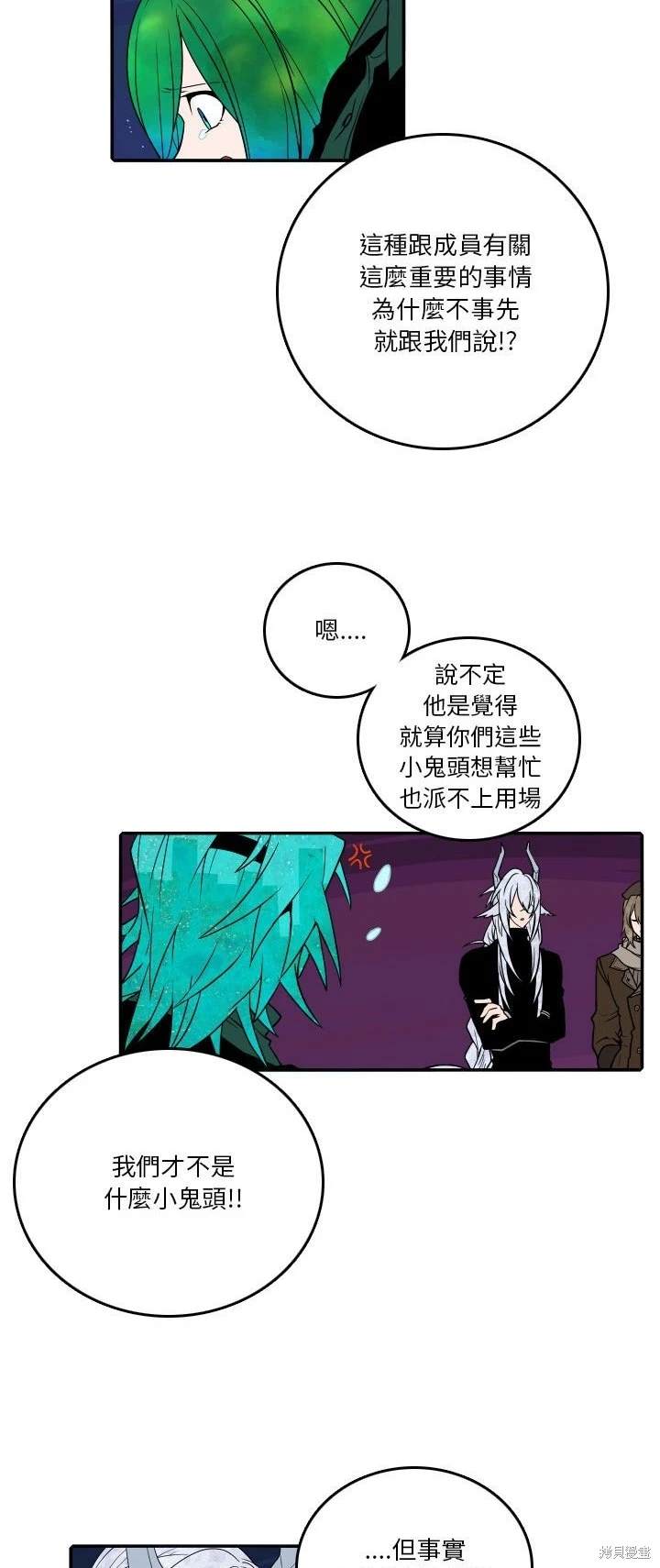 第193话2