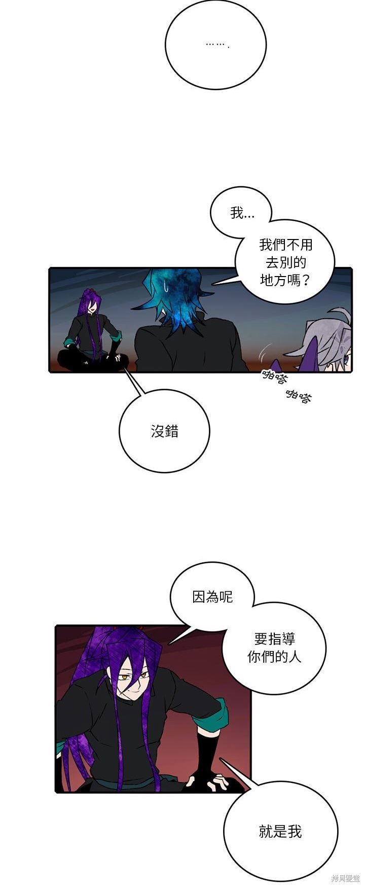 第118话12