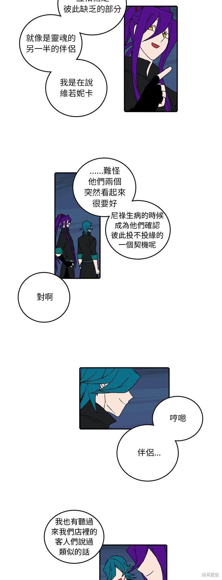 第137话16