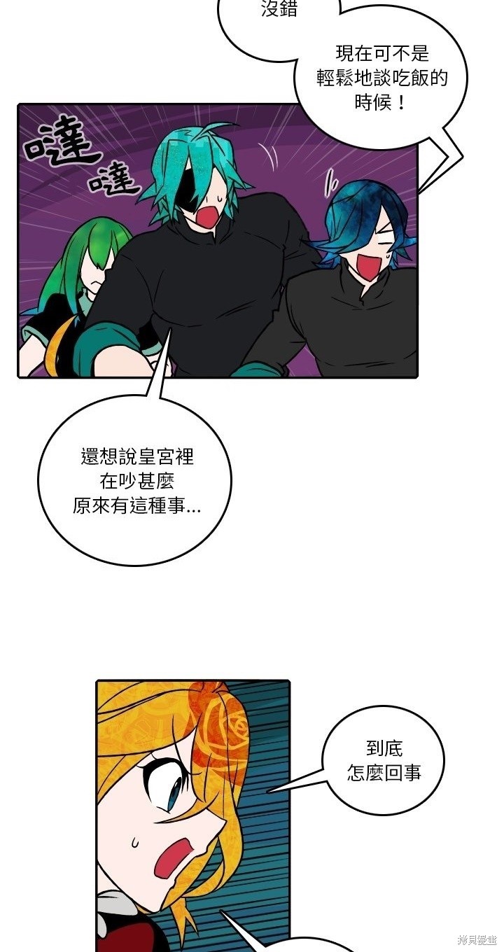 第174话7