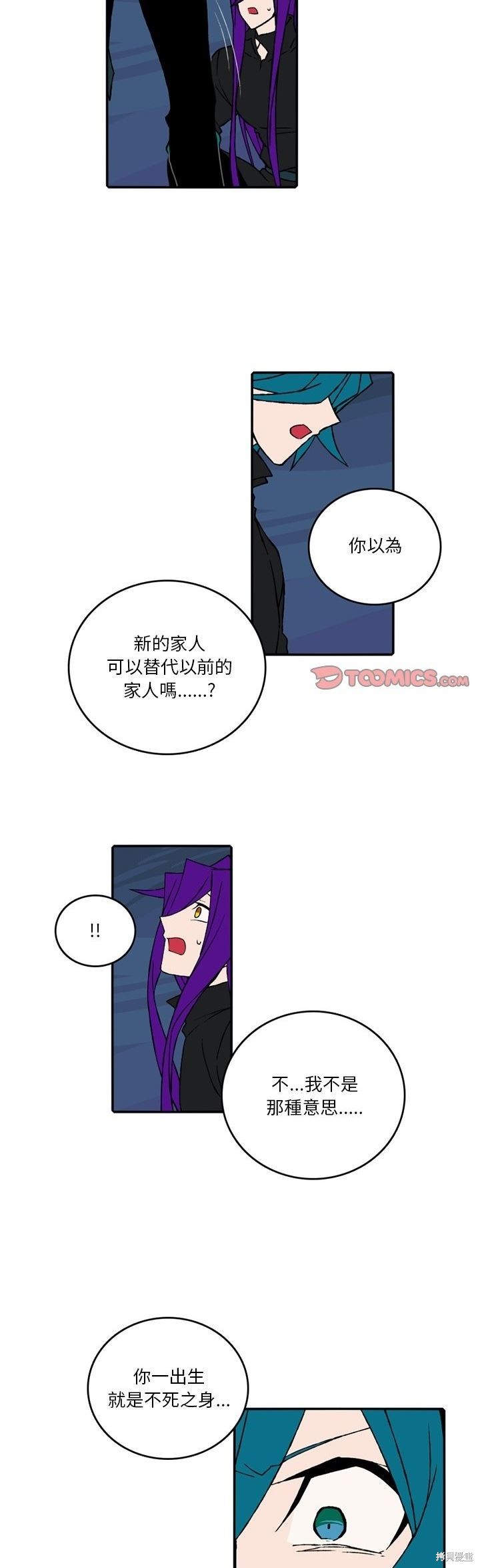 第139话1