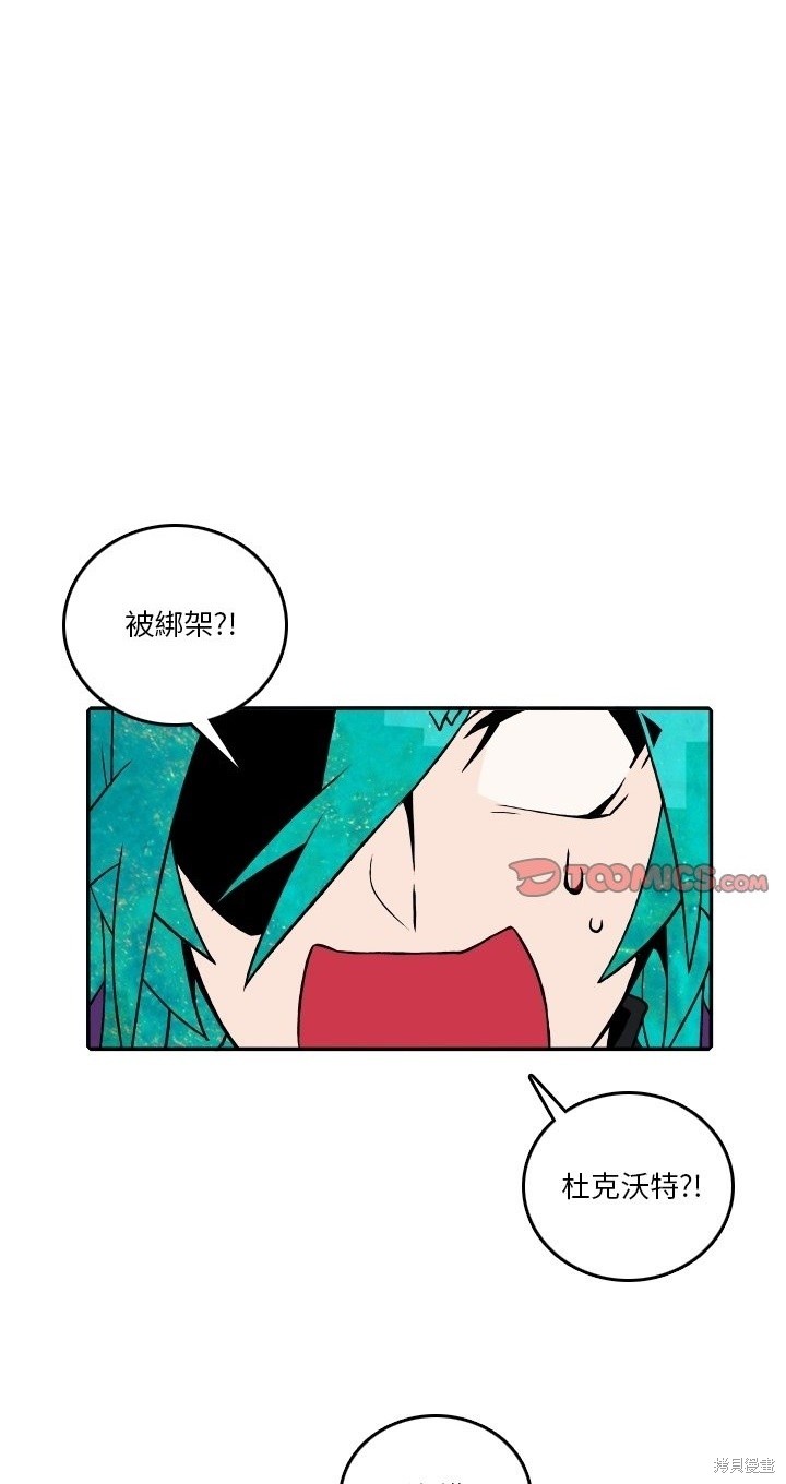 第174话6