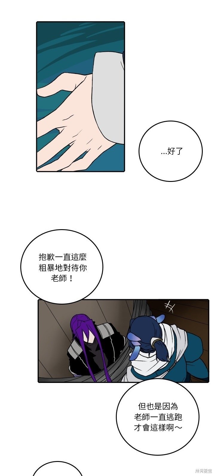 第177话35