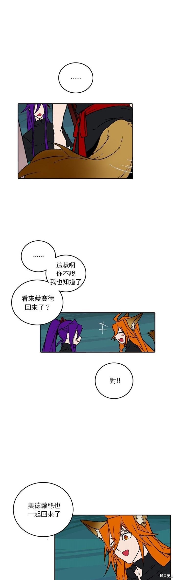 第163话18