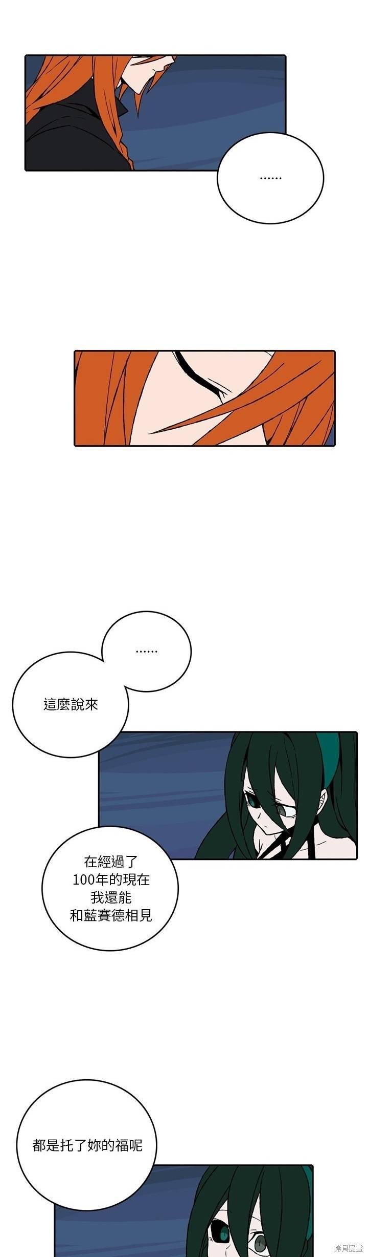 第166话6