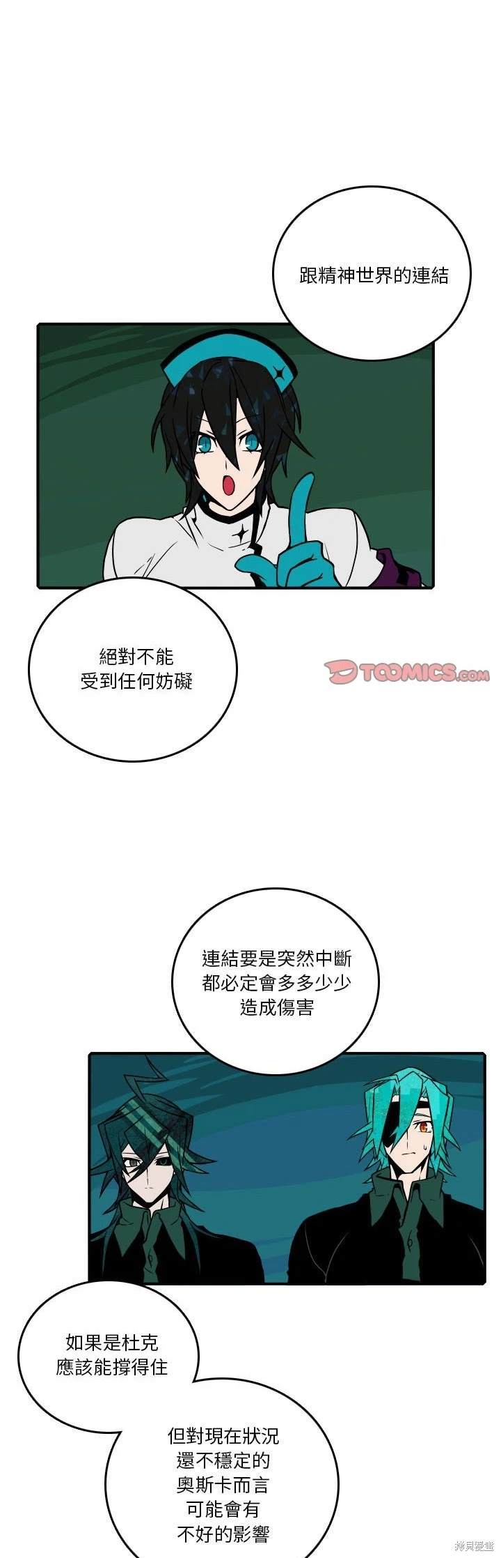 第195话0