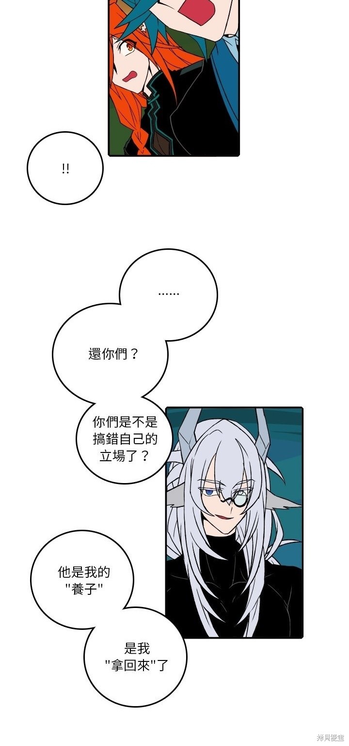 第177话19