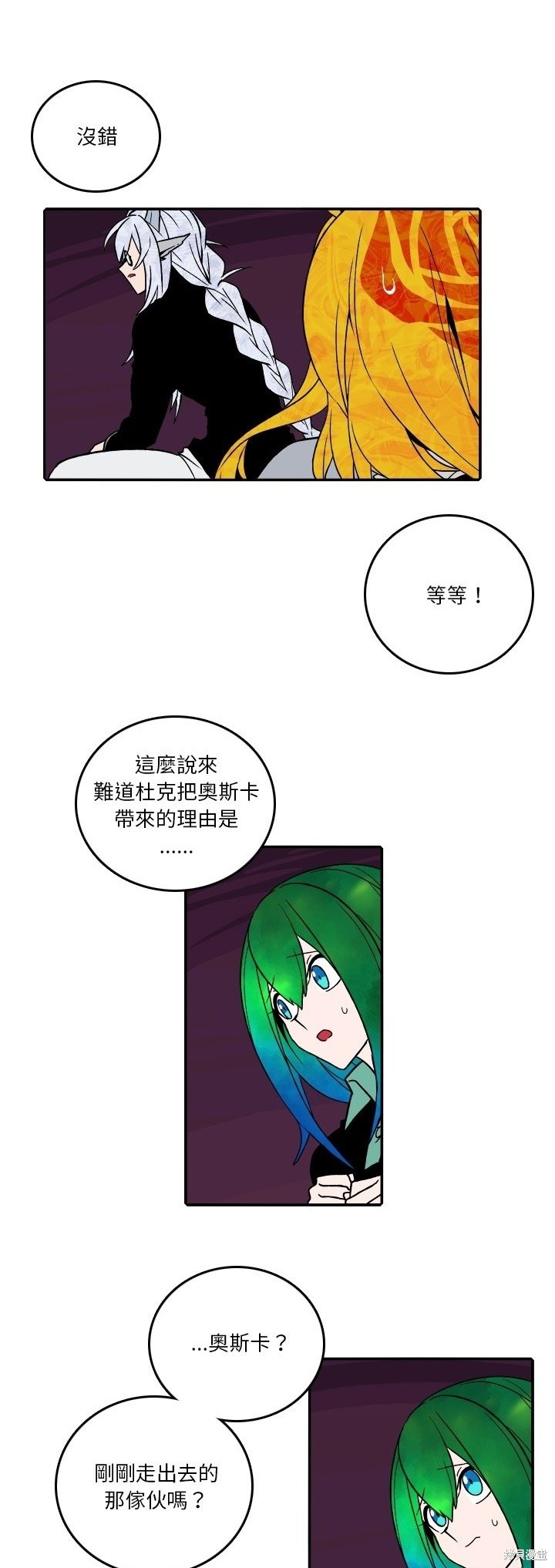 第179话25