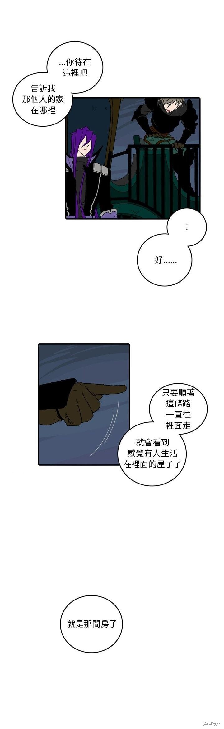 第148话10